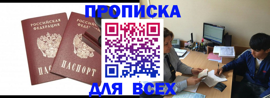 миграционный учет в Верхней Пышме